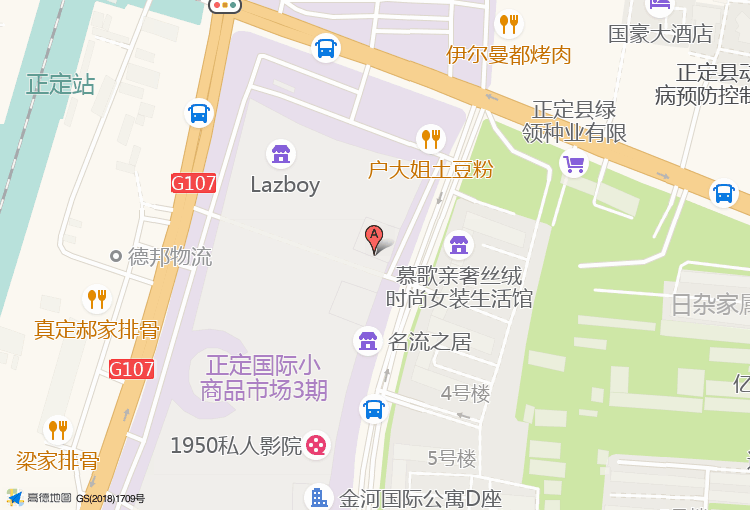 正定女装批发