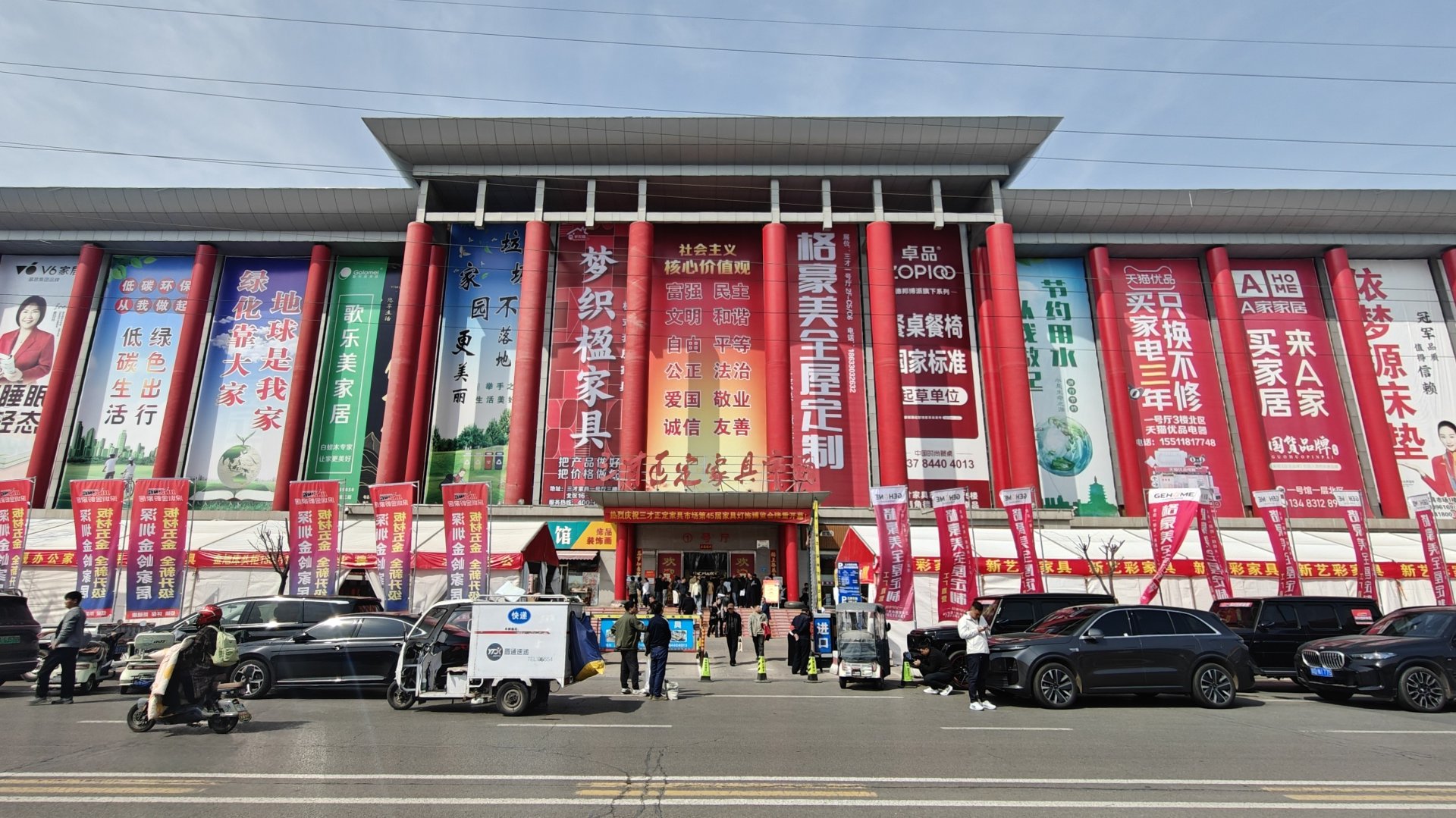 正定小商品城